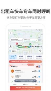山西地图 v3.1.5