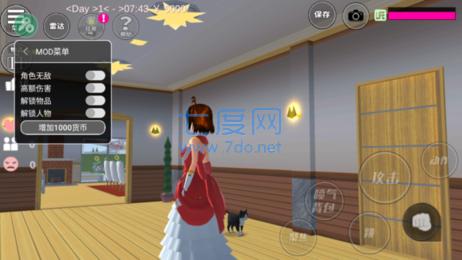 樱花校园模拟器中华服饰