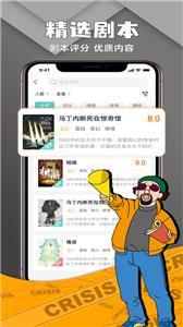 剧游宇宙  v1.0.93