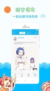 有趣岛漫画  v3.0.5