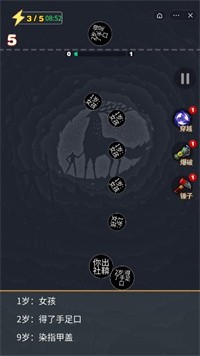 2048模拟人生 2021-10-22 14:59