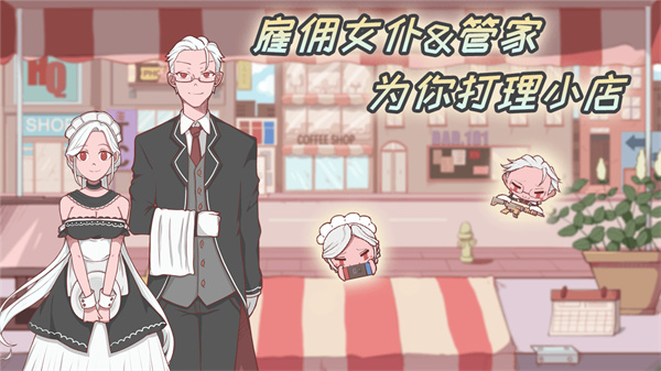 米琪果汁店全部结局  v0.3.6