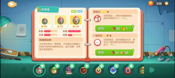 遇见喵克斯最新版