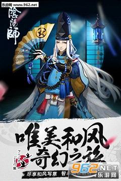 阴阳师手游网易正版