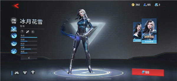 漫威超级战争华为版