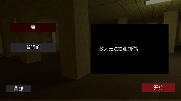 后室联机版 v2.17