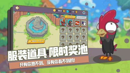 代号菜鸡世界 v3.0.5