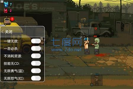 死亡突围3.6.2破解版