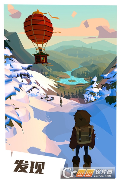 边境之旅手游网易版 v4.2.0安卓版