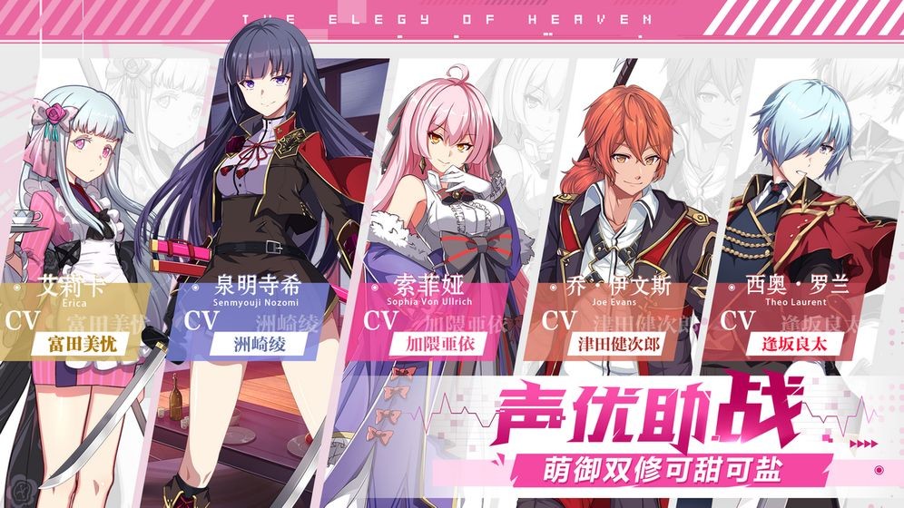 空之挽歌  v1.2.7