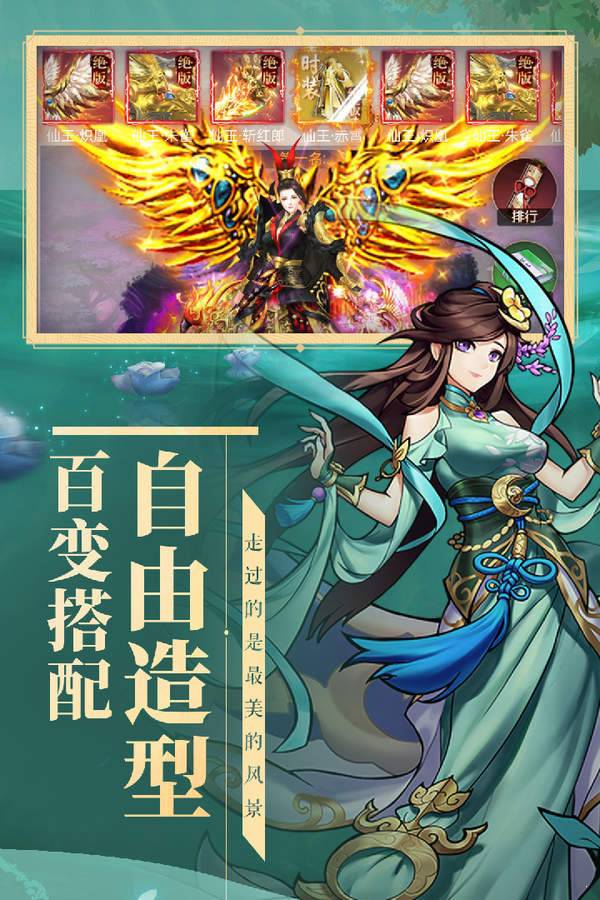 妖灵契 v1.8