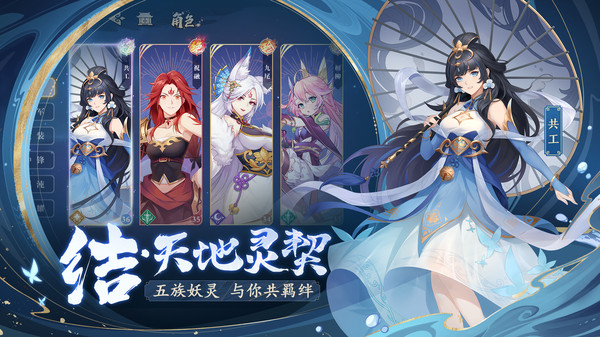 长夜微光神话战棋手游官方版  v5.0.4