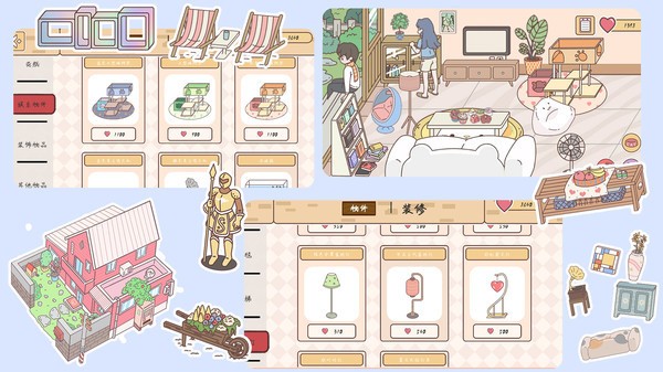 抖音浪漫情侣之家  v1.0