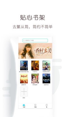 免费轻小说 2020-08-07 15:07