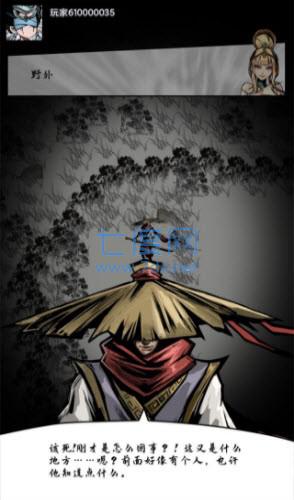 天书锁妄录 v1.0.005