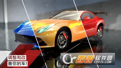 超级赛车竞速 v1.5