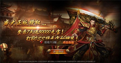超变赤月变态版传奇 2024-06-25 15:08