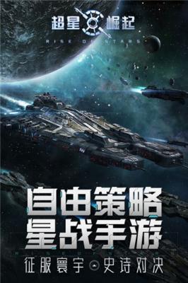 超星崛起内置菜单  v1.2.0