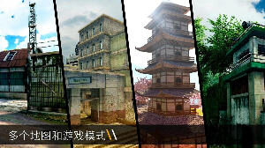 火线冲突我是枪神 v1.0