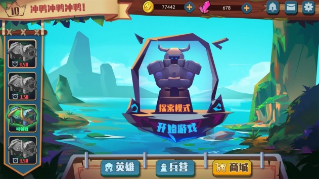 王国的魔法战争 v4.0.5
