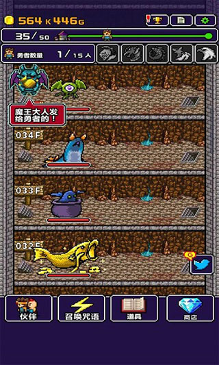 勇者明明说好分我半个世界破解版 v1.0.205