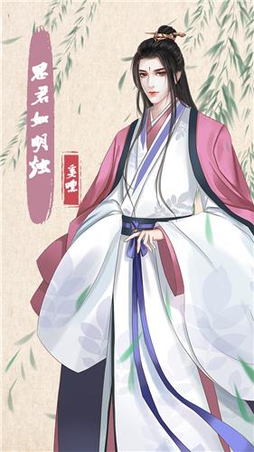 另一个人生手游 v1.2