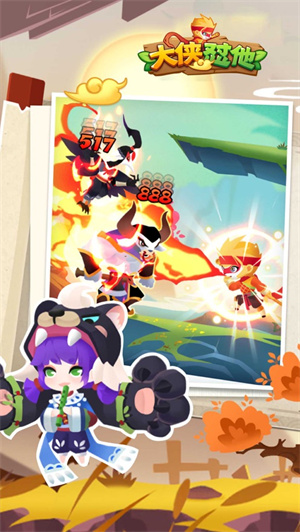 大侠怼他解锁版免费内购