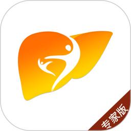 肝胆相照专家版