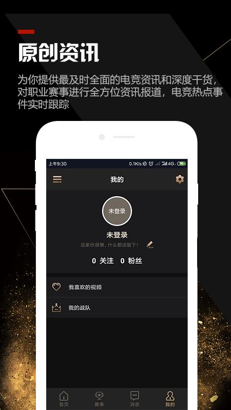 猫先生电竞 2020-05-17 15:50