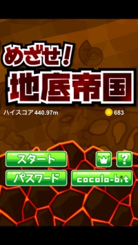 深洞穴探险家 DeepCaveExplorer v4.0.5