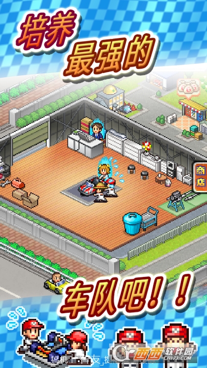 冲刺赛车物语2【无限金币】 v1.30安卓修改版