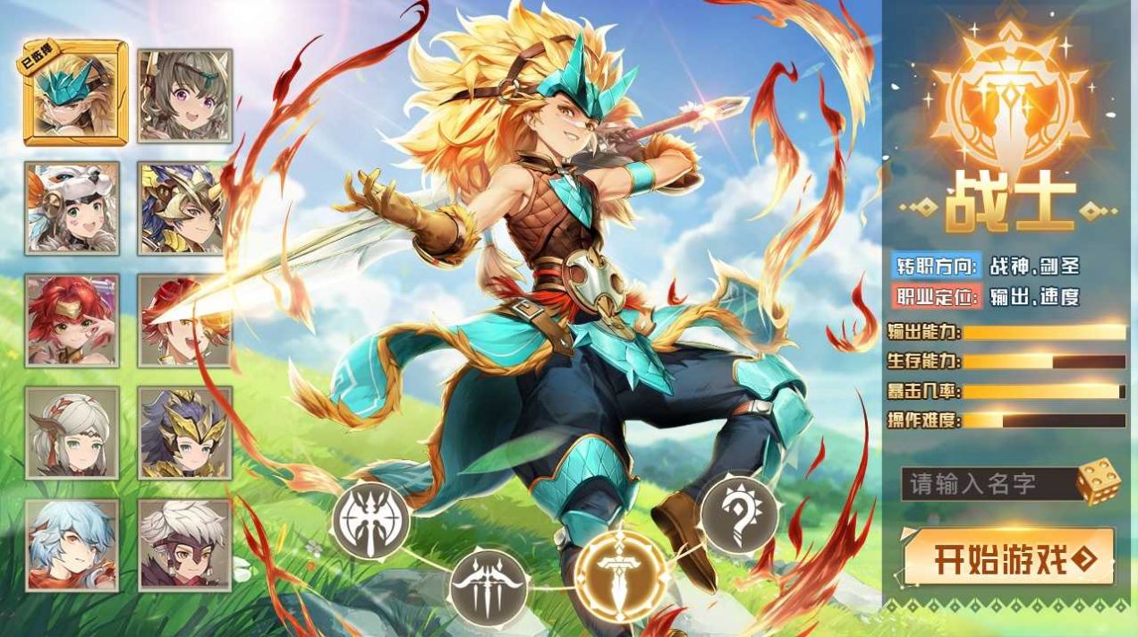 圣灵物语手游官方最新版  v3.3.3