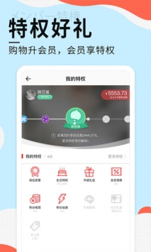 豌豆公主 v3.1.5