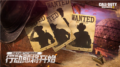 使命召唤手游荒漠燎原版本