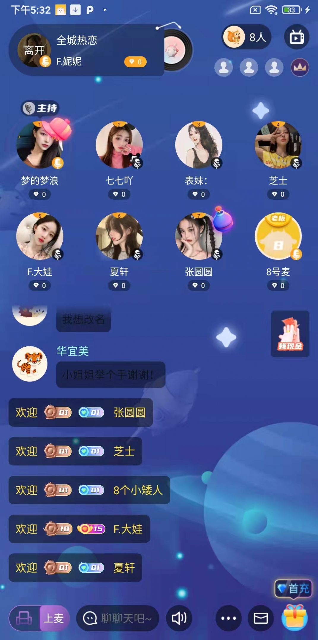 摩登世界.jpg
