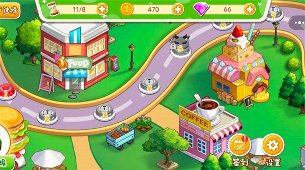 胡闹料理厨房  v1.0