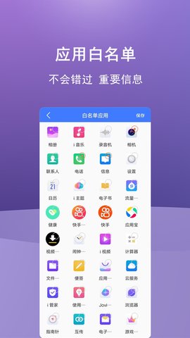 少玩手机 v1.0