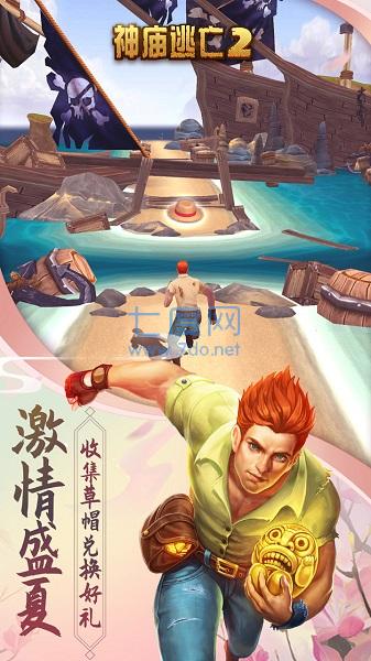 神庙逃亡2(内购破解版) v6.1