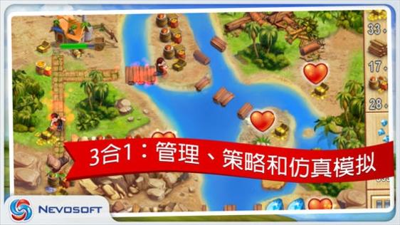 我的公主王国 My Kingdom for the Princess Lite v3.1.5