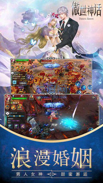 傲世神话小米 v1.0.1