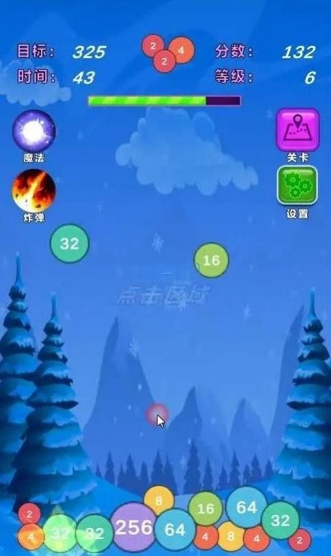 数字狂飙游戏 v1.0