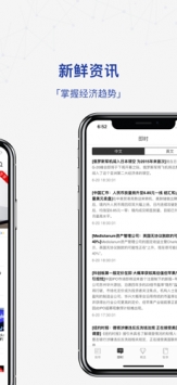 商业周刊ios版 v2.0.5