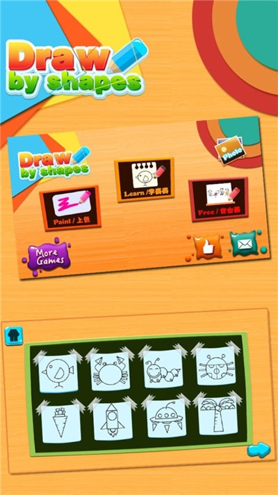 涂涂乐 v1.4