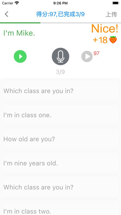 趣趣英语 v7.1.20220412 