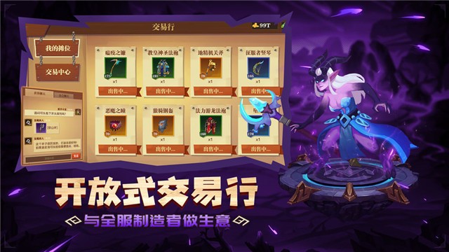 装备英雄手游 2024-06-25 15:08