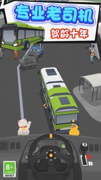 我开车很稳 v3.1.5