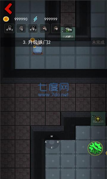 猛鬼宿舍一秒1亿金币