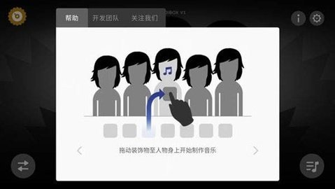 节奏盒子 恐怖版