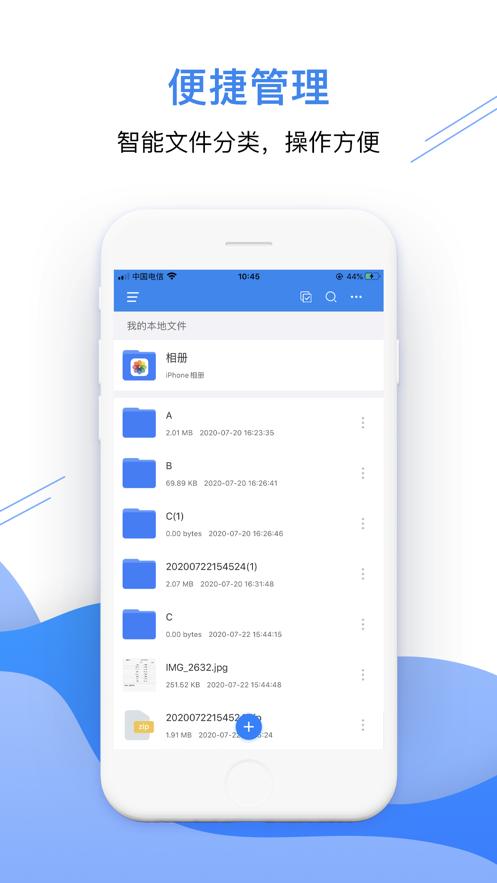 大象解压 2020-07-26 11:42