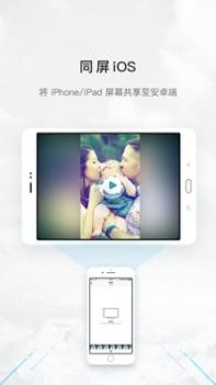 傲软投屏 v2.0.5